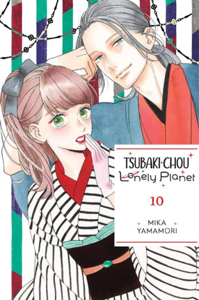 TsubakiChou Lonely Planet Vol. 10