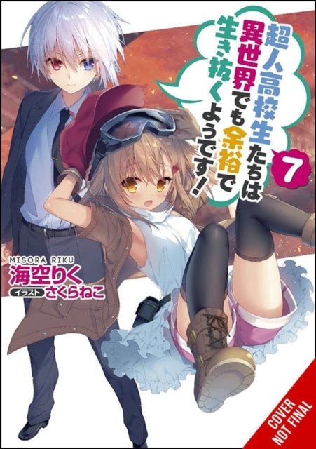 High School Prodigies Have It Easy Even in Another World!, Vol. 7 (light novel)