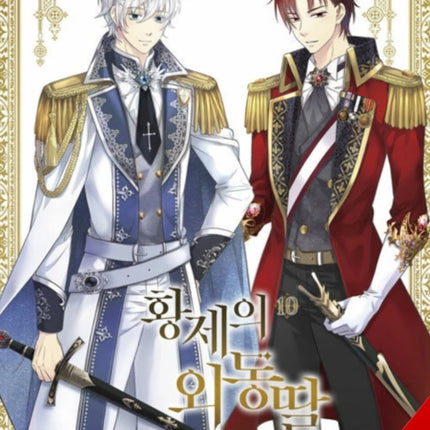 Daughter of the Emperor Vol. 10