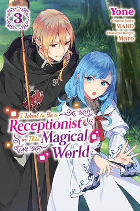 I Want to Be a Receptionist in This Magical World Vol. 3 manga