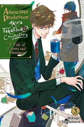 Associate Professor Akira Takatsukis Conjecture Vol. 3 light novel