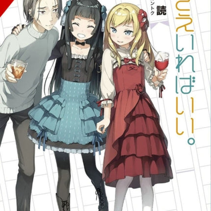 A Sister's All You Need., Vol. 7 (light novel)