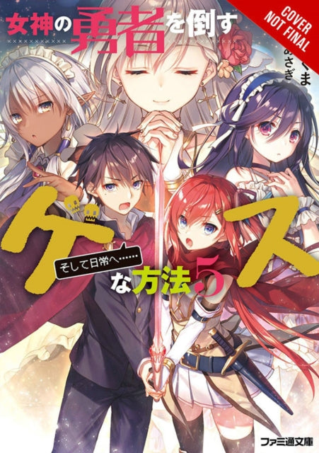 The Dirty Way to Destroy the Goddess's Heroes, Vol. 5 (light novel)