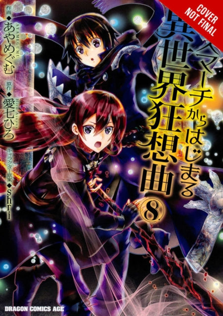 Death March to the Parallel World Rhapsody, Vol. 8 (manga)