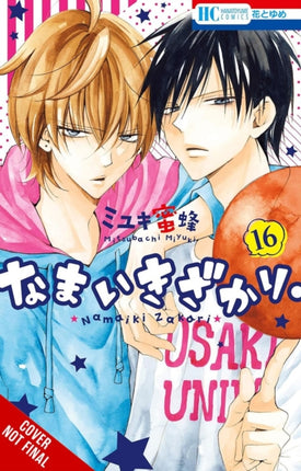 Cheeky Brat Vol. 16