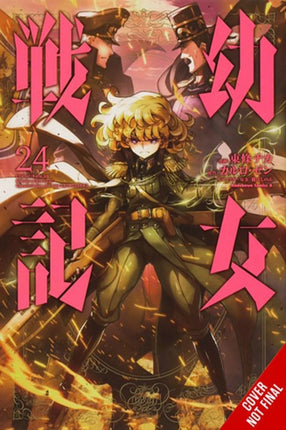 The Saga of Tanya the Evil Vol. 24 manga