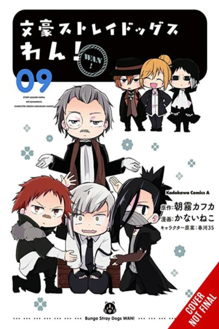 Bungo Stray Dogs Wan Vol. 9