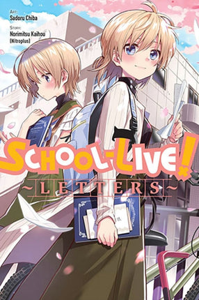 School-Live! Letters