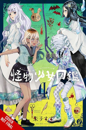 The Illustrated Guide to Monster Girls Vol. 4