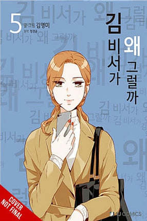 Whats Wrong with Secretary Kim Vol. 5