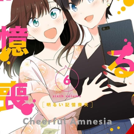 Cheerful Amnesia Vol. 6
