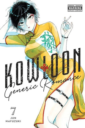 Kowloon Generic Romance Vol. 7