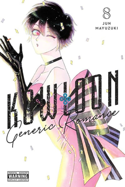 Kowloon Generic Romance Vol. 8