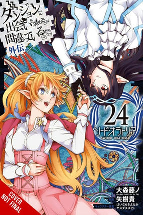 Is It Wrong to Try to Pick Up Girls in a Dungeon On the Side Sword Oratoria Vol. 24 manga