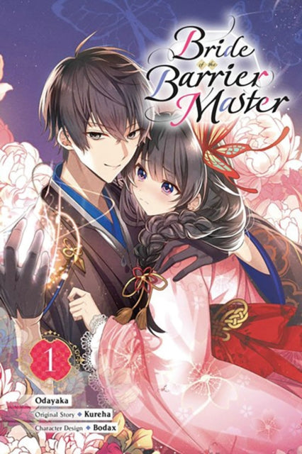 Bride of the Barrier Master, Vol. 1 (manga)