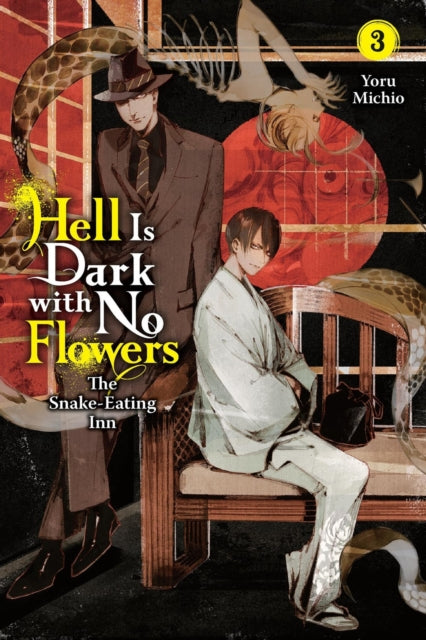 Hell Is Dark with No Flowers Vol. 3 Light Novel