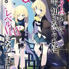 Collection image for: Books by Kisetsu Morita