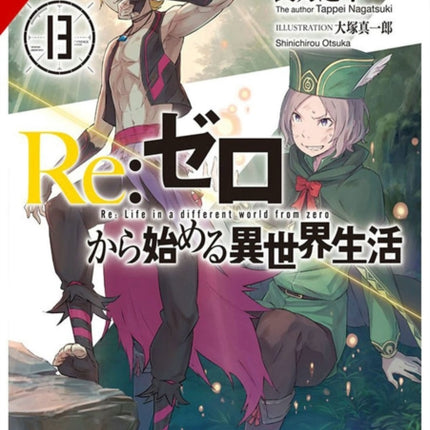 Re:ZERO -Starting Life in Another World-, Vol. 13 (light novel)