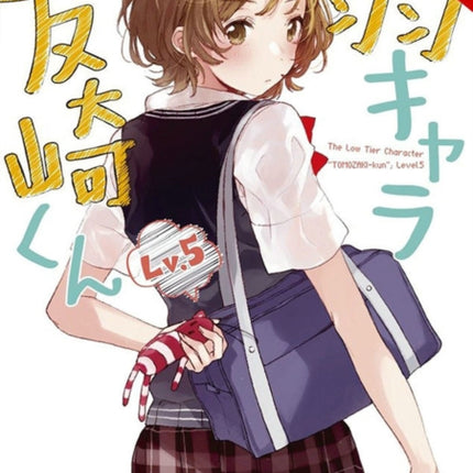 Bottom-Tier Character Tomozaki, Vol. 5 (light novel)