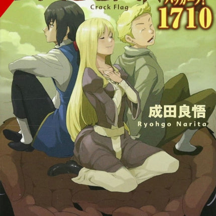 Baccano!, Vol. 15 (light novel)