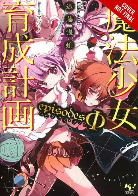 Magical Girl Raising Project, Vol. 9 (light novel)