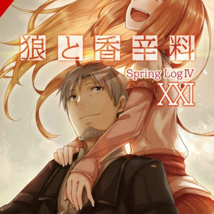 Spice and Wolf, Vol. 21 (light novel)