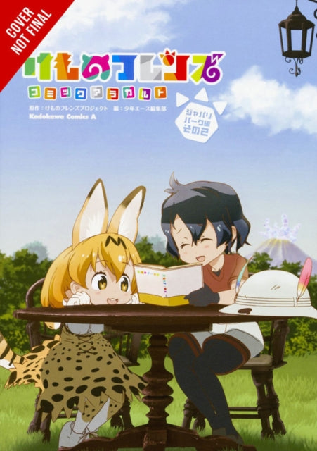 Kemono Friends a la Carte, Vol. 2