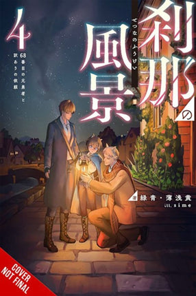 The Ephemeral Scenes of Setsunas Journey Vol. 4 Light Novel