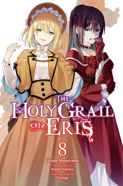 The Holy Grail of Eris Vol. 8 manga
