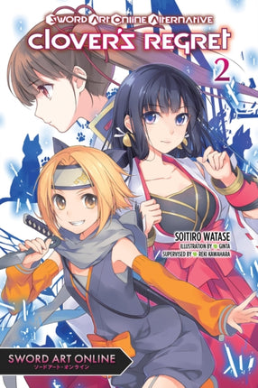 Sword Art Online Alternative Clovers Regret Vol.
