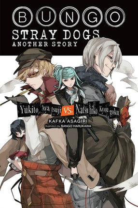 Bungo Stray Dogs Side Story Yukito Ayatsuji vs. Natsuhiko Kyogoku light novel