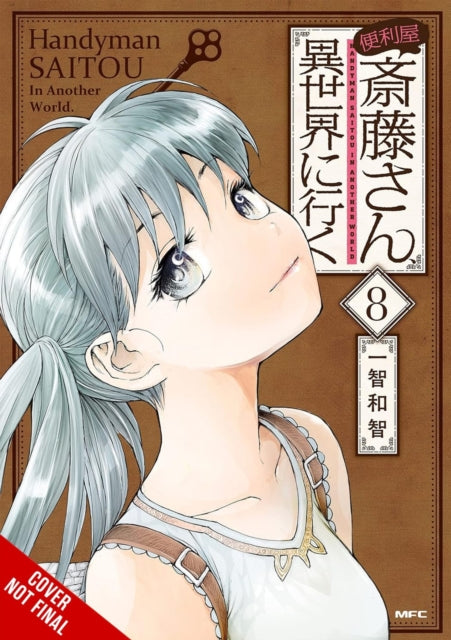 Handyman Saitou in Another World Vol. 8