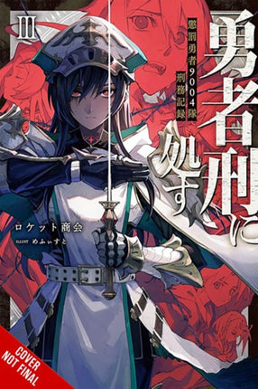 Sentenced to Be a Hero Vol. 3 Light Novel