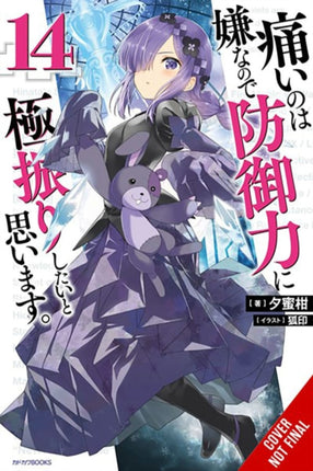 Bofuri I Dont Want to Get Hurt so Ill Max Out My Defense. Vol. 14 light novel