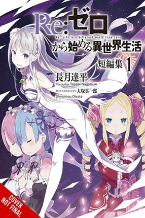 RE Zero Starting Life in Another World Short Story Collection Vol. 1 Light Novel