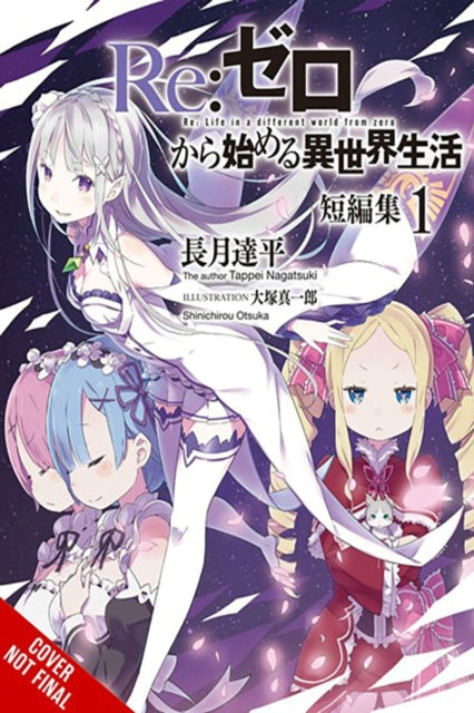 ReZERO Starting Life in Another World Short Story Collection Vol. 1 light novel