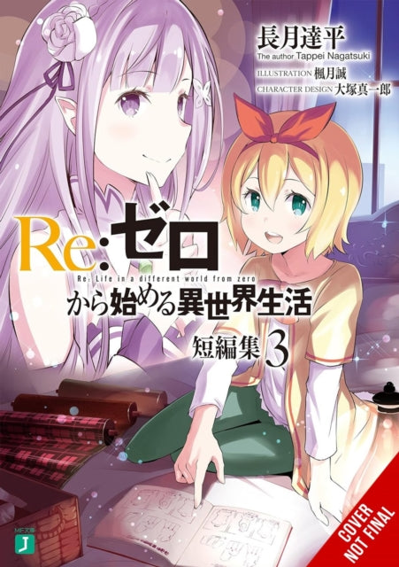 ReZERO Starting Life in Another World Short Story