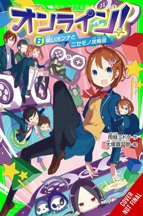 Online Vol. 6
