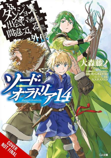 Is It Wrong to Try to Pick Up Girls in a Dungeon On the Side Sword Oratoria Vol. 14 light novel