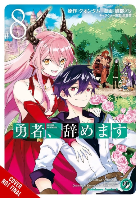 Im Quitting Heroing Vol. 8