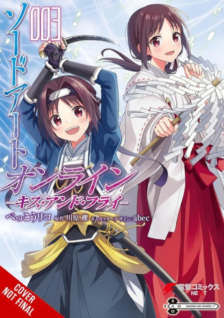 Sword Art Online Kiss and Fly Vol. 3 manga