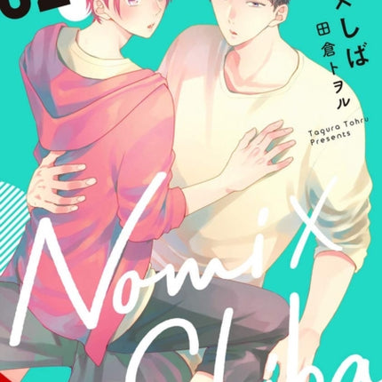 Nomi x Shiba Vol. 2