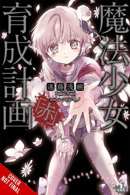 Magical Girl Raising Project Vol. 18 Light Novel