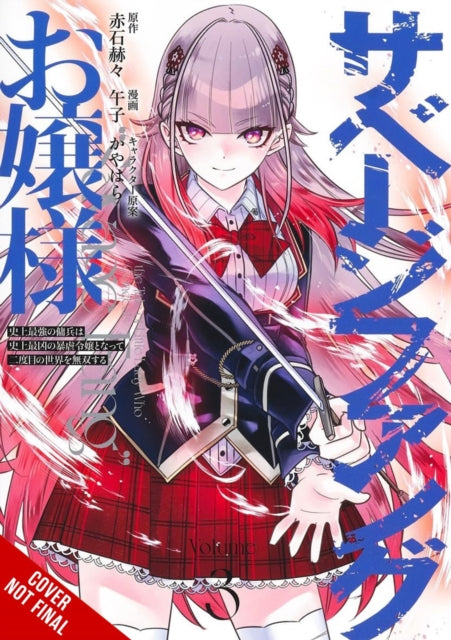 Miss Savage Fang Vol. 3 Manga