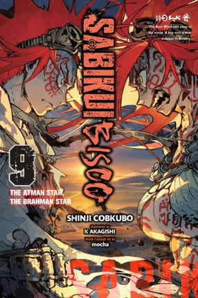 Sabikui Bisco Vol. 9 light novel