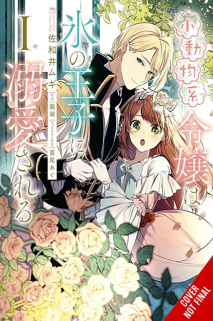 The SmallAnimallike Lady Is Adored by the Ice Prince Vol. 1 manga