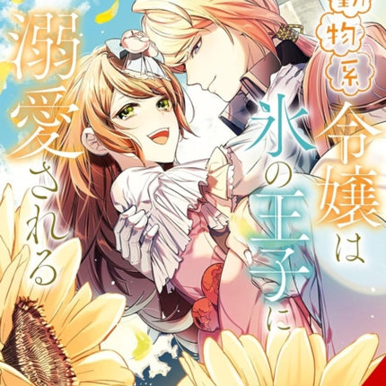 The SmallAnimallike Lady Is Adored by the Ice