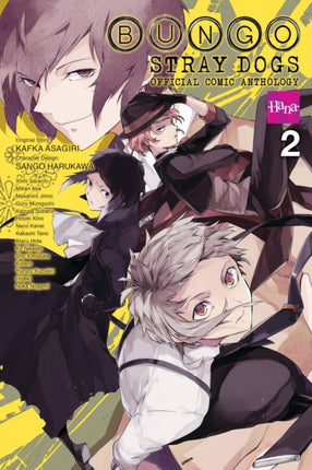 Bungo Stray Dogs The Official Comic Anthology