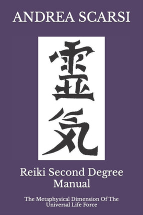 Reiki Second Degree Manual: The Metaphysical Dimension Of The Universal Life Force