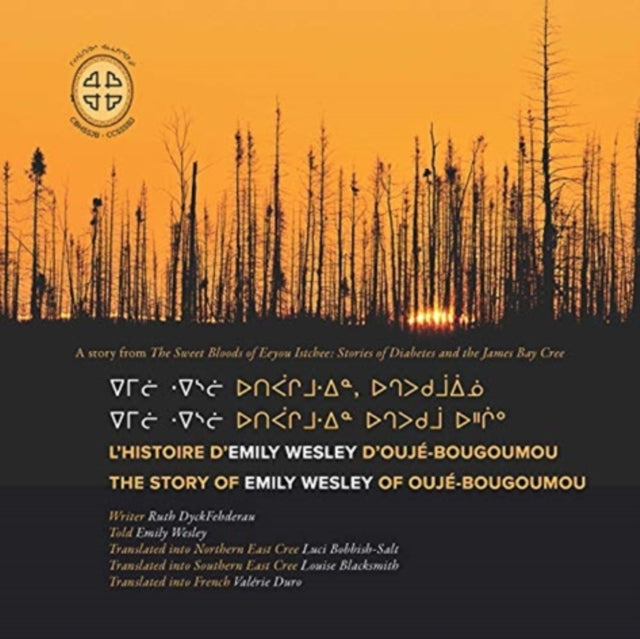 L'histoire d'Emily Wesley d'Oujé-Bougoumou/The Story of Rose Swallow of Chisasibi: The Story of Emily Wesley of Oujé-Bougoumou